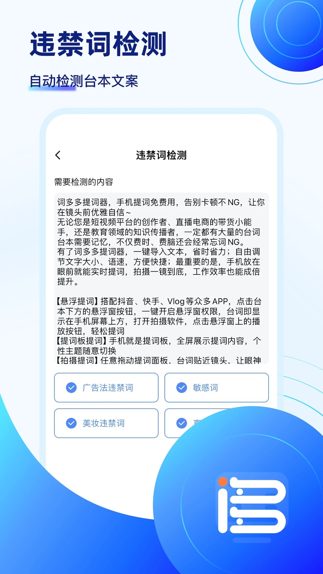 �ʶ�������app���ؽ�ͼ