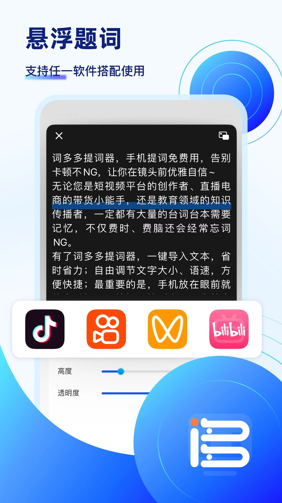 �ʶ�������app���ؽ�ͼ