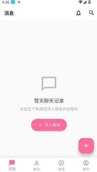 芯动Lover app最新版下载截图