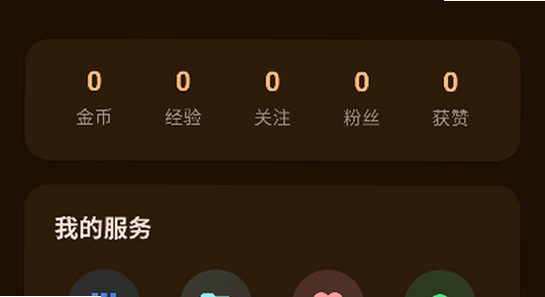 喵盒社区安装路径选择界面,色彩丰富无水印