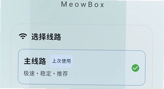 猫盒社区设置界面功能展示,色彩丰富无水印