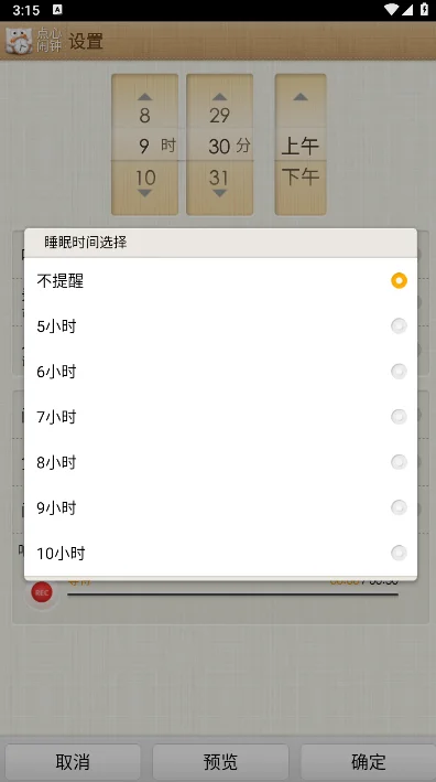 �����������°�������ذ�װ(DX Clock)��ͼ