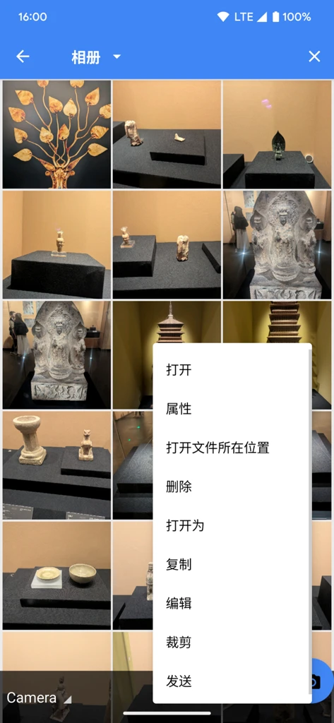 FV�ļ�������app���°����ؽ�ͼ