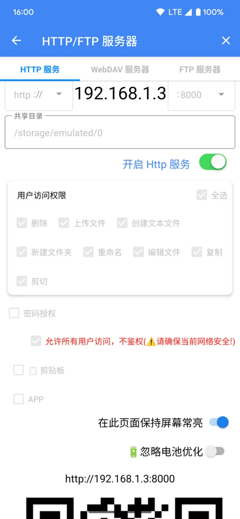 FV�ļ�������app���°����ؽ�ͼ