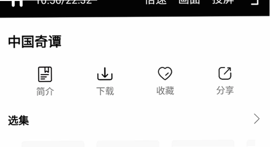 Ҷ��Ӱ�ӹٷ����氲׿������ Ȩ������ �ֻ����� ��ɫ ��ˮӡ