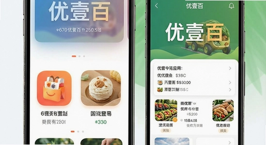 670*360��Ҽ��Ӧ��������չʾ