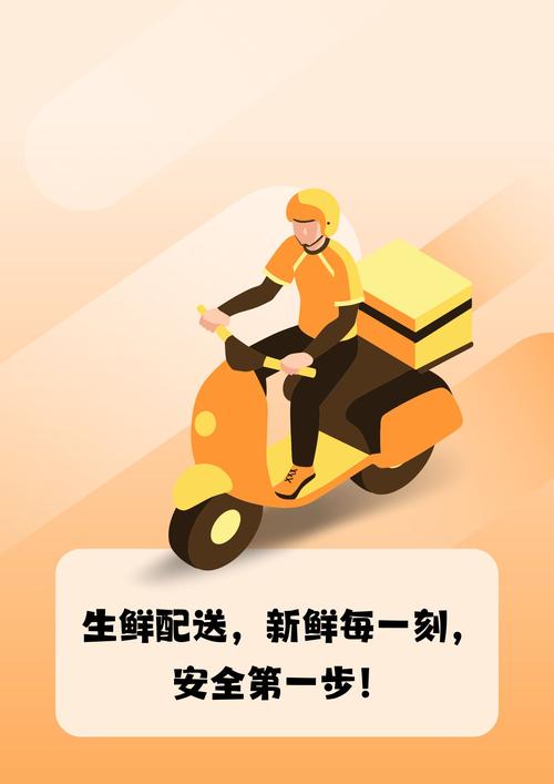 i�ʵ�������app���ؽ�ͼ