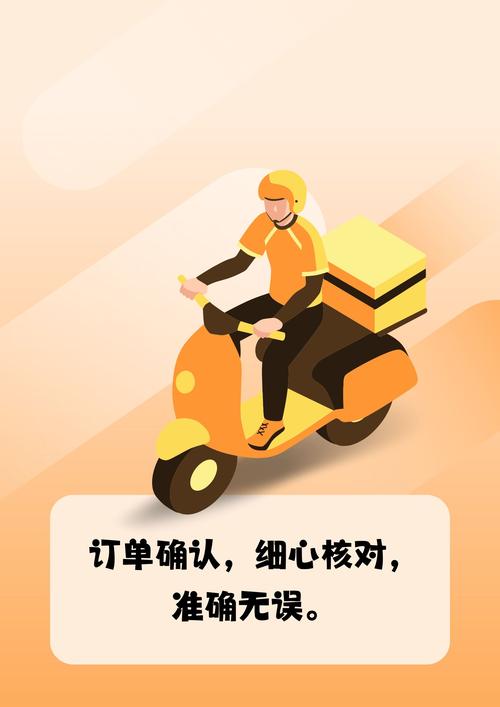 i�ʵ�������app���ؽ�ͼ