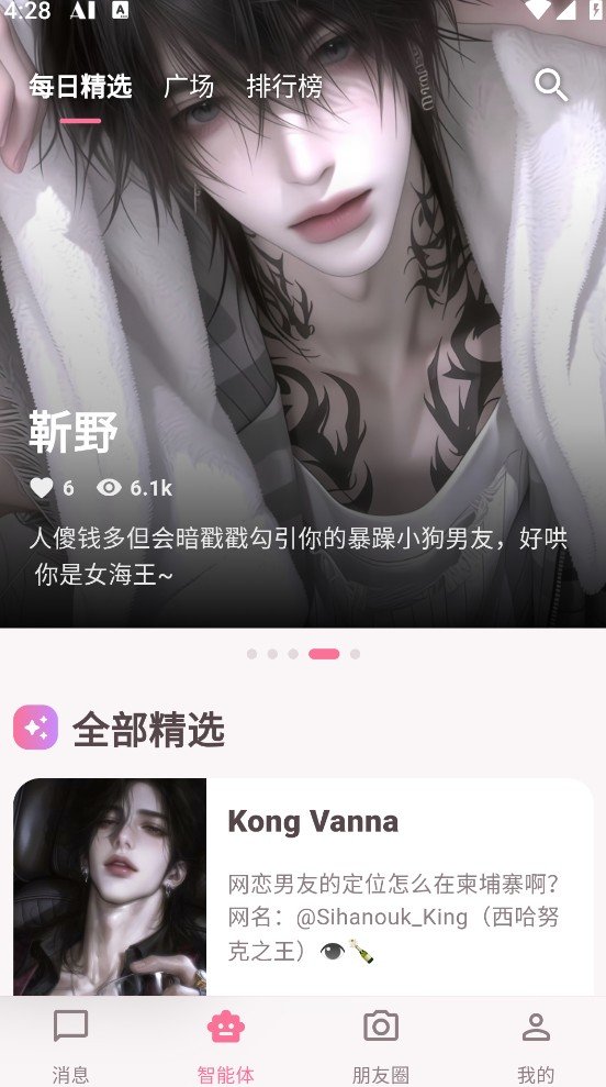 ������AI���°����ؽ�ͼ