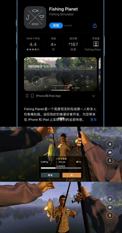 ΢���̻���App���ؽ�ͼ