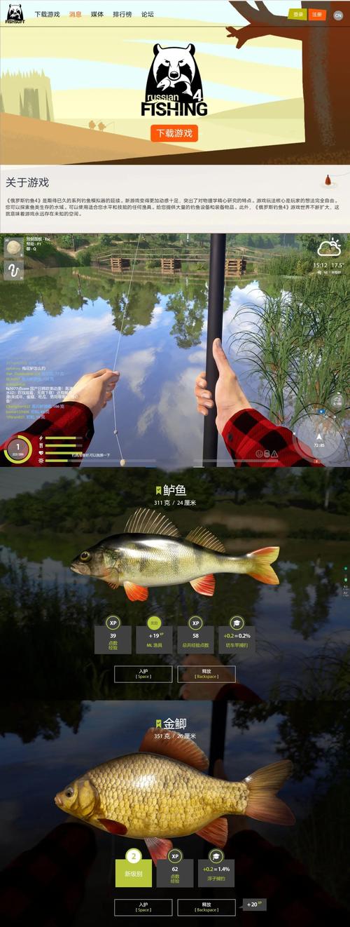 ΢���̻���App���ؽ�ͼ