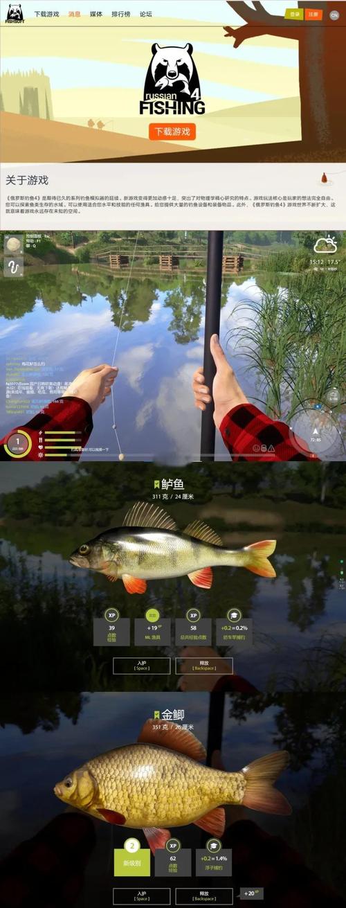 ΢���̻���App���ؽ�ͼ