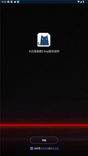 GFX��Ϸ���������°����ؽ�ͼ