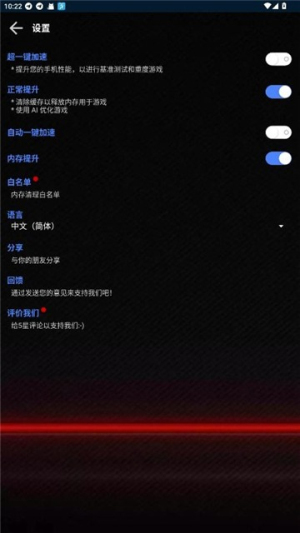 GFX��Ϸ���������°����ؽ�ͼ