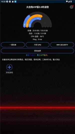 GFX��Ϸ���������°����ؽ�ͼ