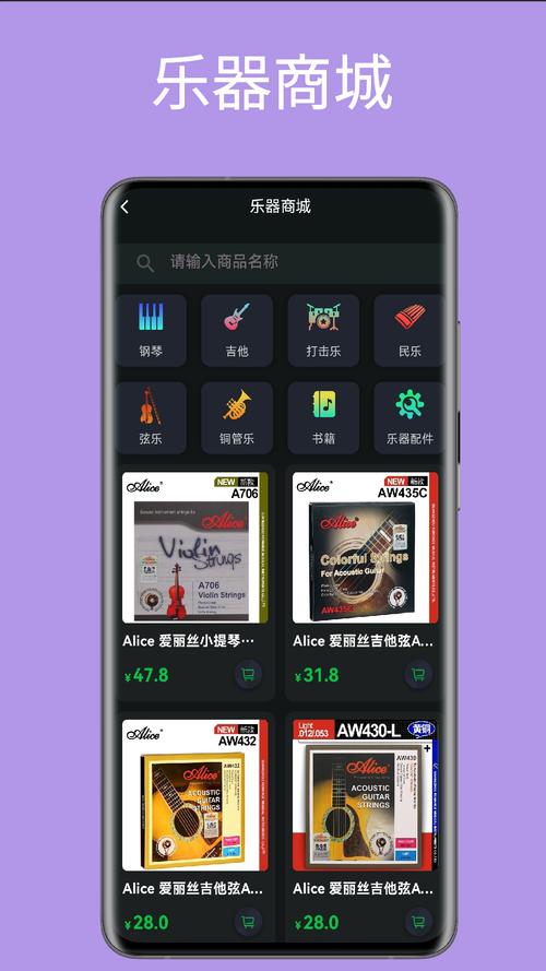 ��������XuanCai Music�ٷ������ؽ�ͼ