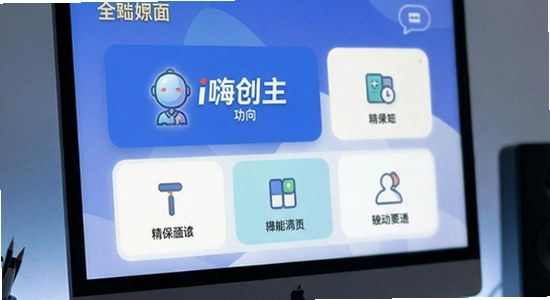 670*360_i�˴������湦��չʾ