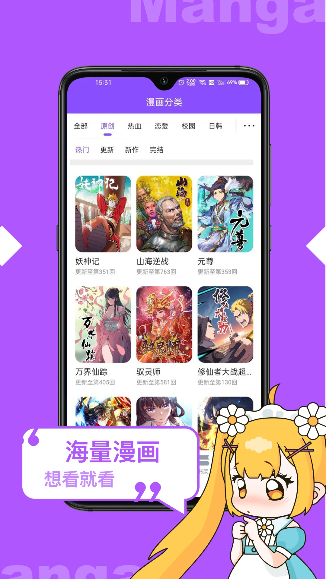1kkk�����˼��ٰ�app��Ѱ汾���ؽ�ͼ