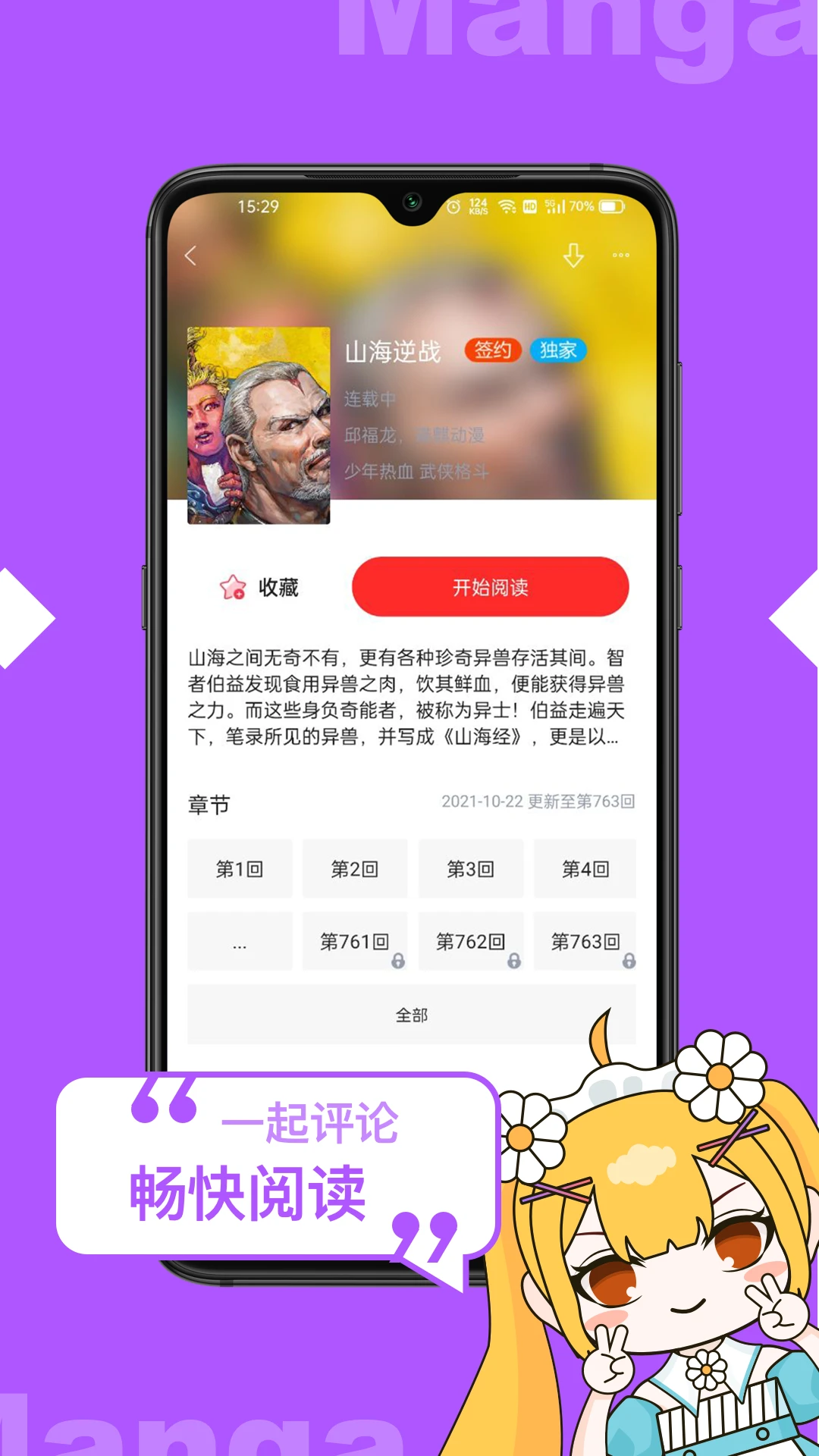 1kkk�����˼��ٰ�app��Ѱ汾���ؽ�ͼ