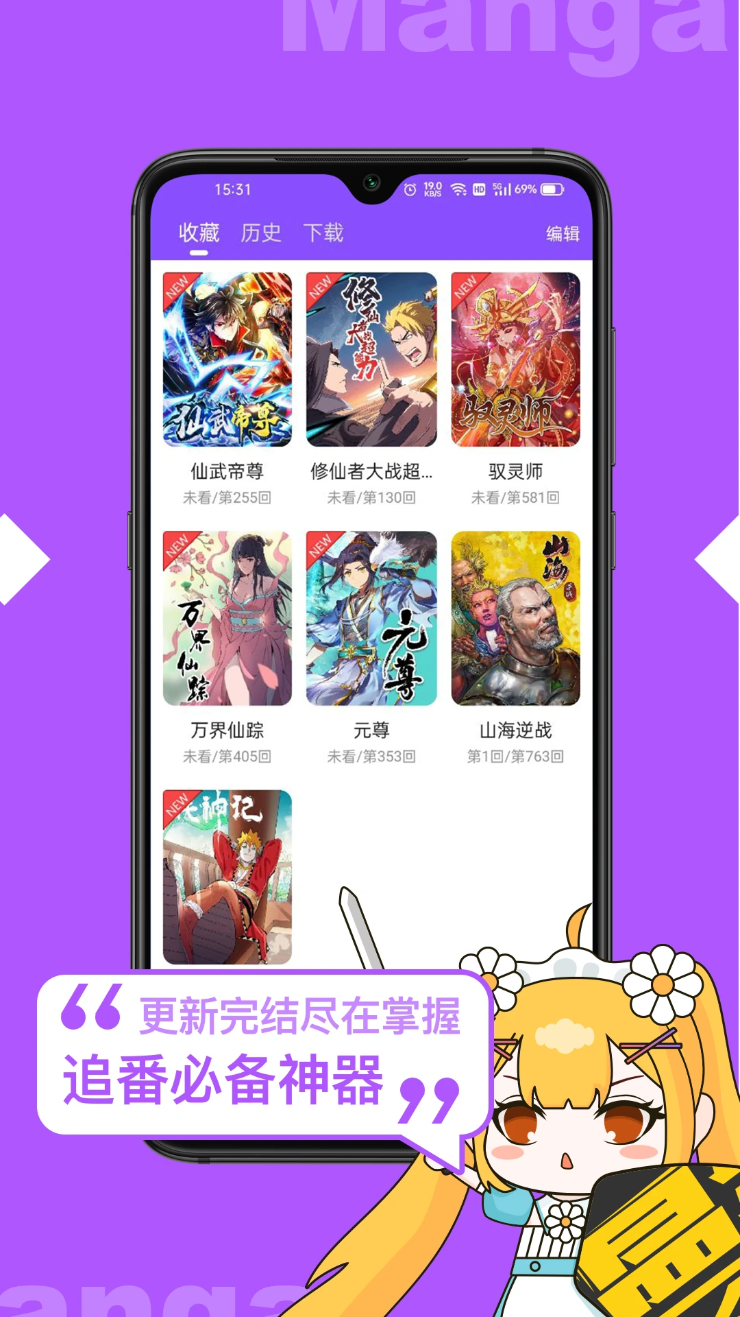 1kkk�����˼��ٰ�app��Ѱ汾���ؽ�ͼ