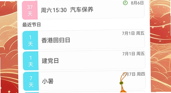 吉历万年历老黄历2026高级版 下载页面选择普通下载,包含吉历万年历老黄历2026高级版关键词,清晰无水印