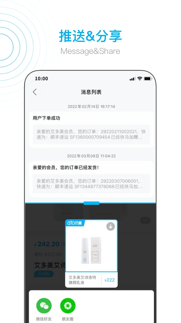 ����������app�ٷ�����(����������V2)��ͼ