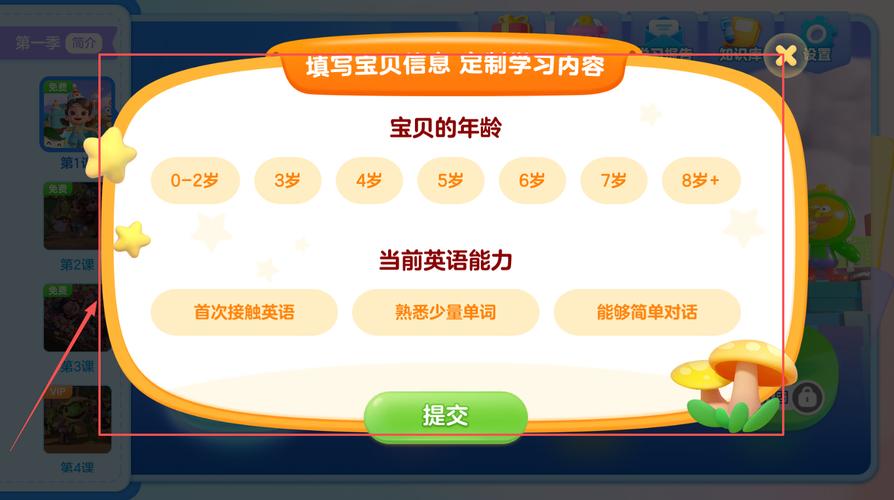 ����Ӣ����������Ӣ��ٷ������ؽ�ͼ