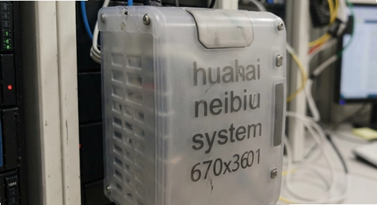 huahui_neibu_system_670x360_01