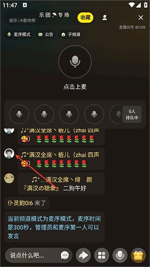 YY�����ٷ������ؽ�ͼ