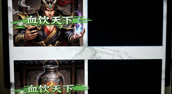 Ѫ���������˿��ٺ����޸�