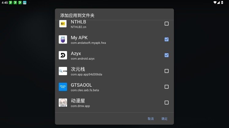 lawndesk������app���°����ؽ�ͼ