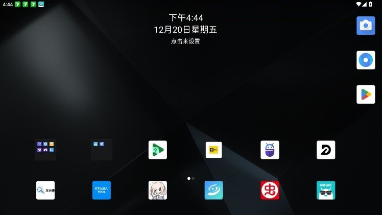 lawndesk������app���°����ؽ�ͼ