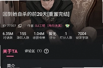 电子魅魔meimodu下载安装怎么操作?电子魅魔meimodu下载安装教程2026