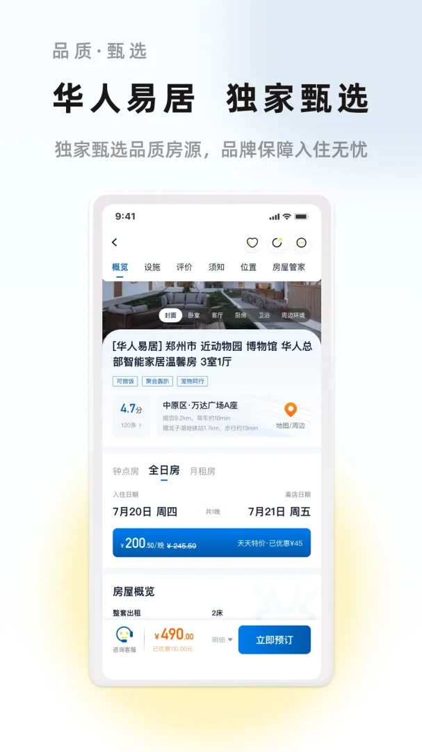 �����׾����޹ٷ�����app��ͼ