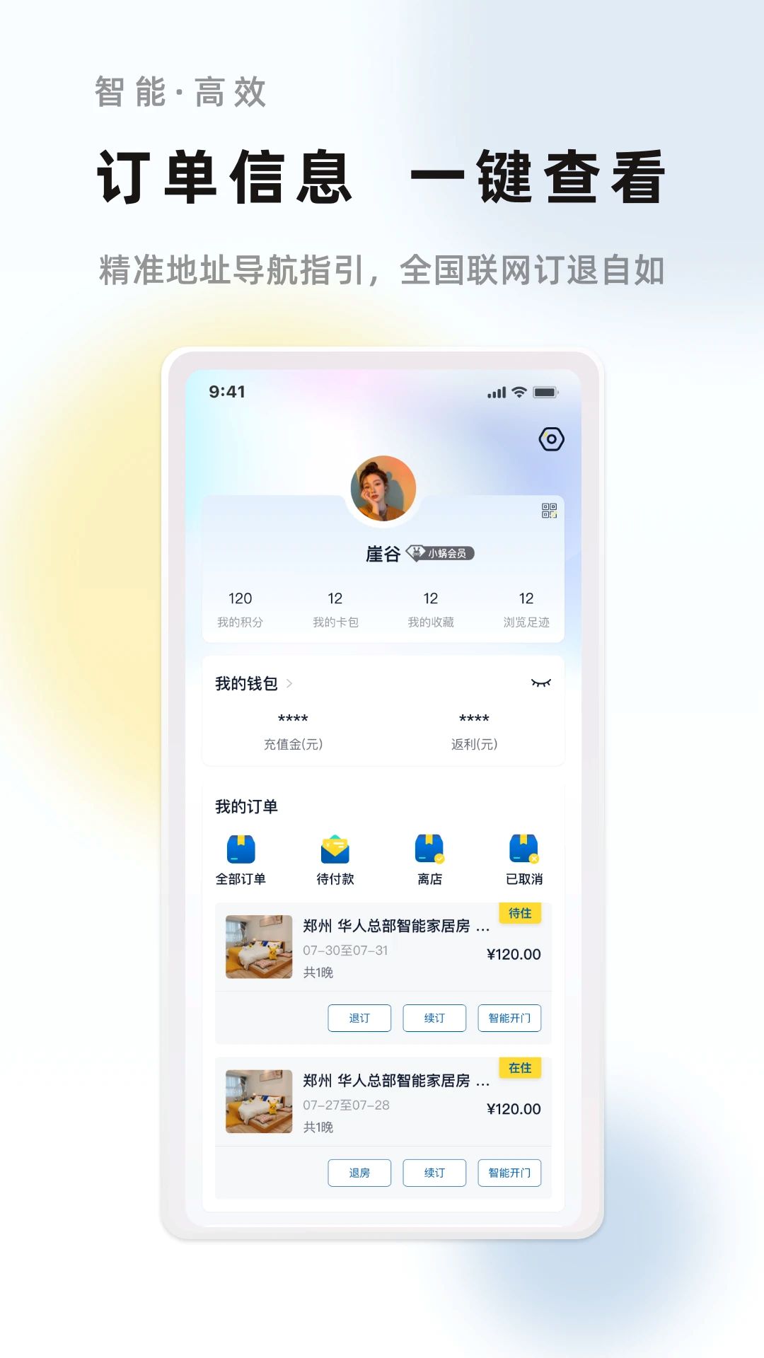 �����׾����޹ٷ�����app��ͼ
