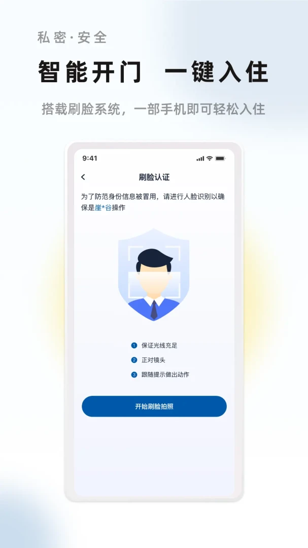 �����׾����޹ٷ�����app��ͼ