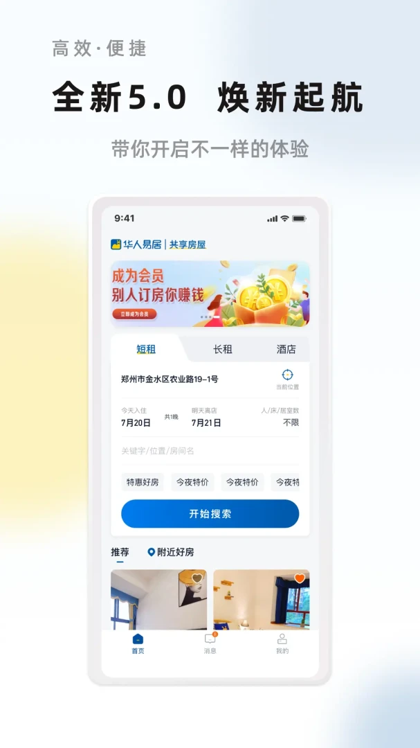 �����׾����޹ٷ�����app��ͼ