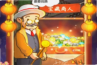 爸爸的面馆无限钞票手机版怎么下载安装?爸爸的面馆无限钞票手机版2026安装教程