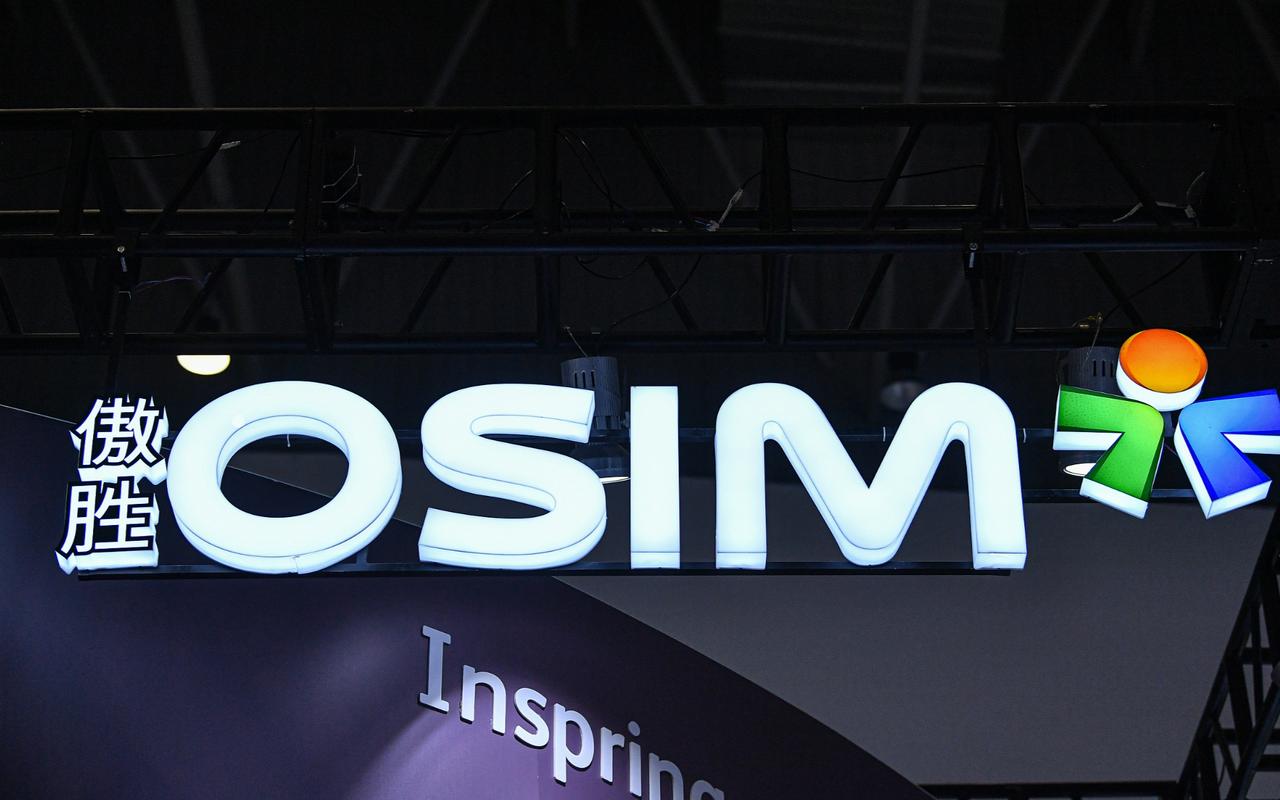 OSIM��ʤ�ٷ�������v1.64.1 ���ܽ�������