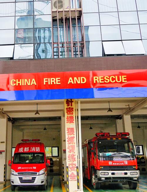 易点消防官方版下载截图
