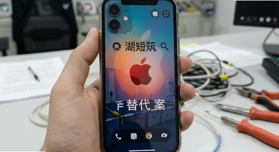湖北在矫通苹果手机替代方案