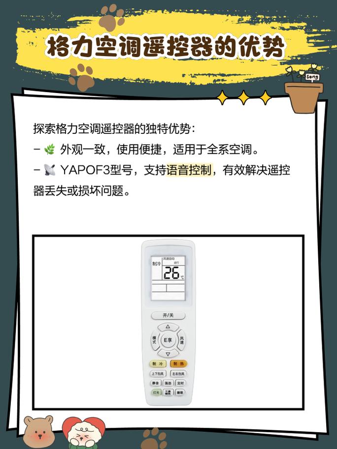 �յ�����ң��ͨ�ð����ؽ�ͼ
