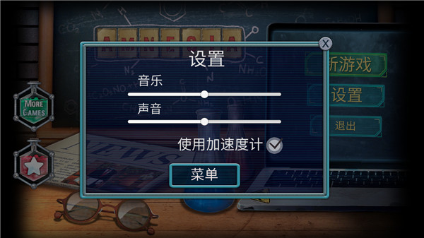 ʧ��֢����������������(Amnesia Escape)v1.9 ��Ѱ�