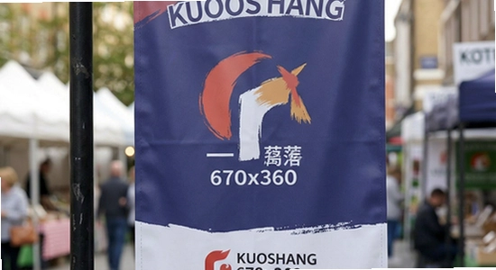 kuoshang_banner_670x360