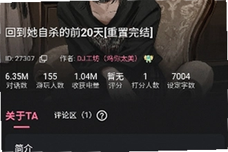 电子魅魔meimodu下载安装怎么操作?电子魅魔meimodu下载安装教程2026