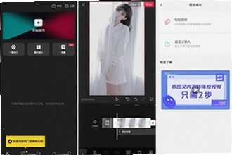 剪映APP解锁付费高级版怎么操作?2026剪映APP解锁付费高级版教程
