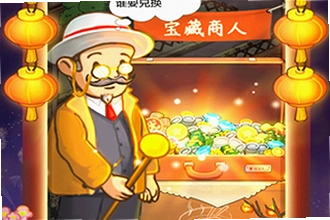爸爸的面馆无限钞票手机版怎么下载?爸爸的面馆无限钞票手机版2026安装教程