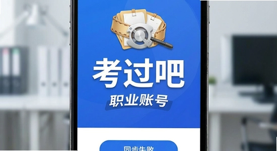 ������ְҵ��֤�˺�ͬ��ʧ��