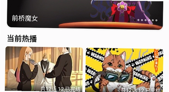 动漫屋下载最新版 安装进度 权限弹窗 操作手势