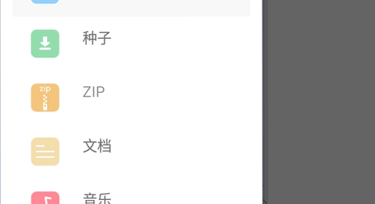 �ƶ�ħ��app ��׿�汾 �洢�ռ� ���ý���,ɫ�ʷḻ ��ˮӡ ����ͼ
